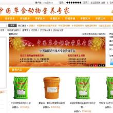 饲料生产 现代农业的关键支撑