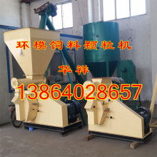 双鹤机械 专业打造高效可靠的饲料加工成套机组