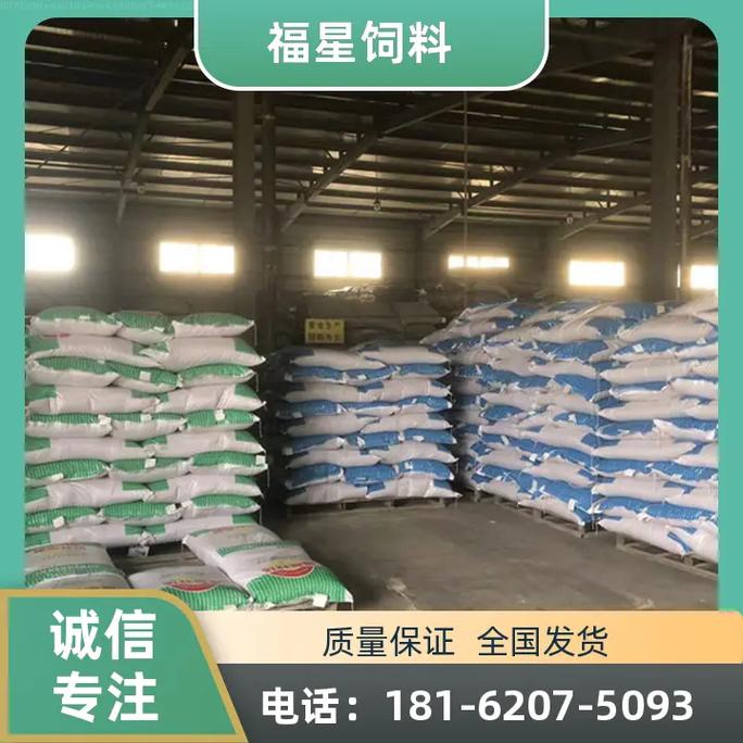 猪牛羊饲料生产厂家怎么选？福星饲料以多年经验与厂家直供优势脱颖而出